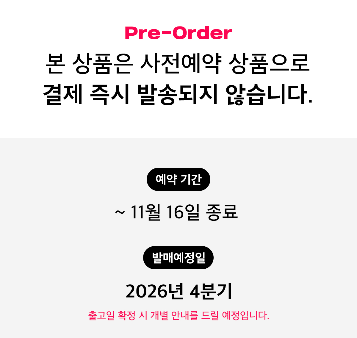 일반예약_안내문 (1).jpg